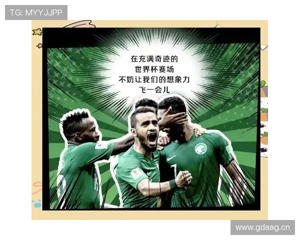 足球杯赛决赛落幕，神奇逆转引发全场热议与精彩瞬间