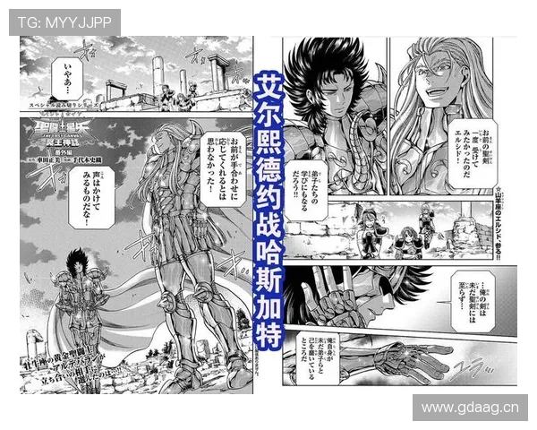 穆西亚拉 vs 萨卡：同龄进攻效率与战术角色差异