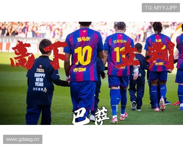 巴萨重建过程逐步反映竞争压力，当前调整对球队走势形成制约