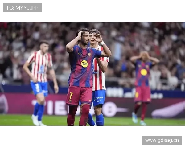 巴萨防守稳定性下降，问题已不仅限于进攻端