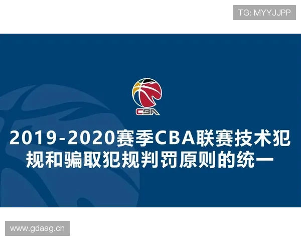 篮球比赛里球碰到裁判怎么处理？解读相关规则与判罚